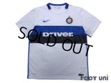 Inter Milan 2015-2016 Away Shirt