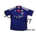 Japan 2011 Home Shirt Reconstruction Support Model