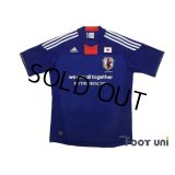 Japan 2011 Home Shirt Reconstruction Support Model