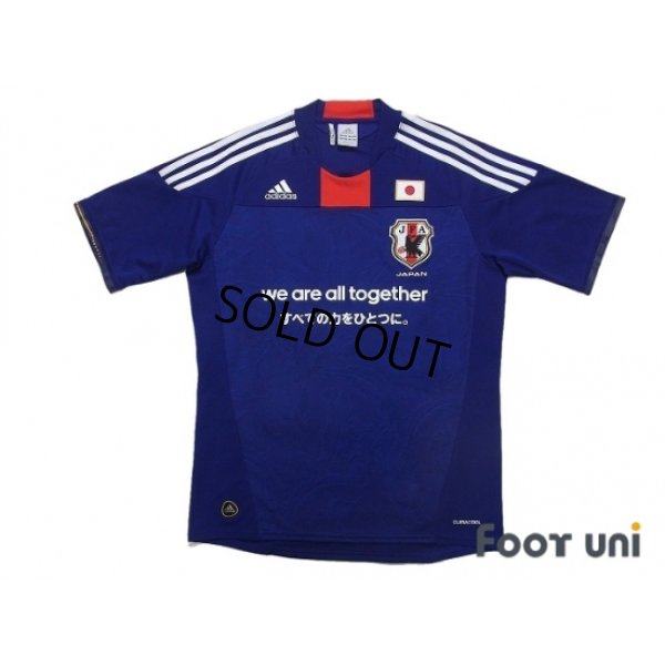 Photo1: Japan 2011 Home Shirt Reconstruction Support Model