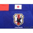 Photo5: Japan 2011 Home Shirt Reconstruction Support Model