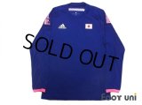 Japan Women's Nadeshiko 2014 Home Authentic Long Sleeve Shirt w/tags