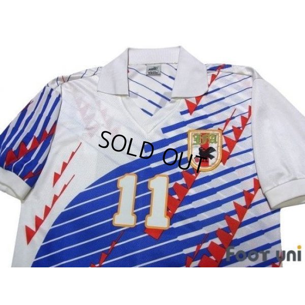 Photo3: Japan 1993 Away Shirt #11 Kazu