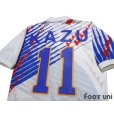 Photo4: Japan 1993 Away Shirt #11 Kazu