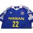 Photo3: Yokohama F・Marinos 20th Anniversary #22 Bomber Yuji Nakazawa w/tags