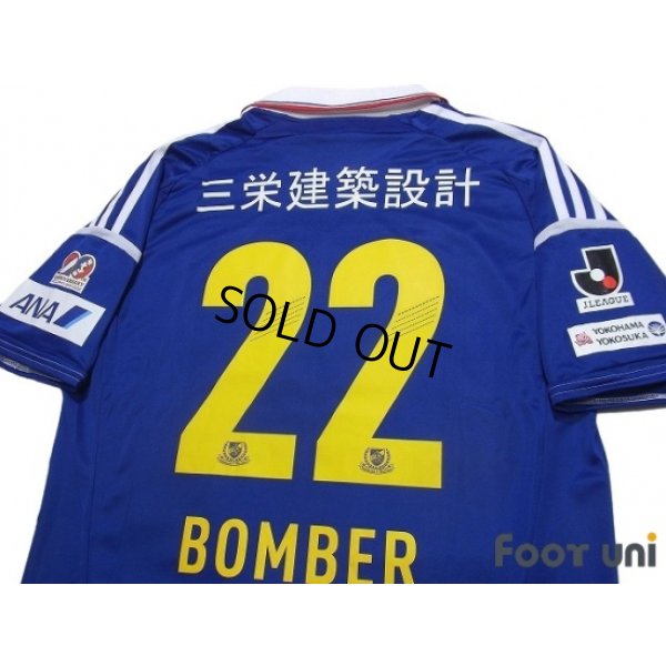 Photo4: Yokohama F・Marinos 20th Anniversary #22 Bomber Yuji Nakazawa w/tags