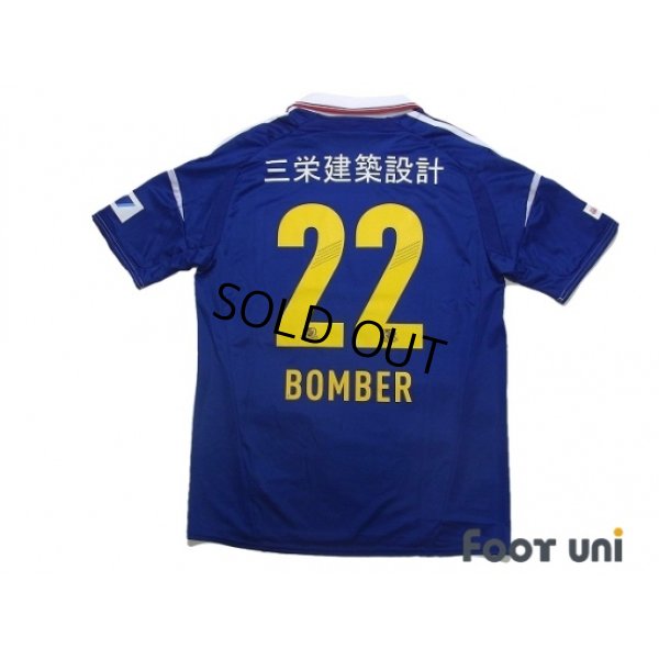 Photo2: Yokohama F・Marinos 20th Anniversary #22 Bomber Yuji Nakazawa w/tags