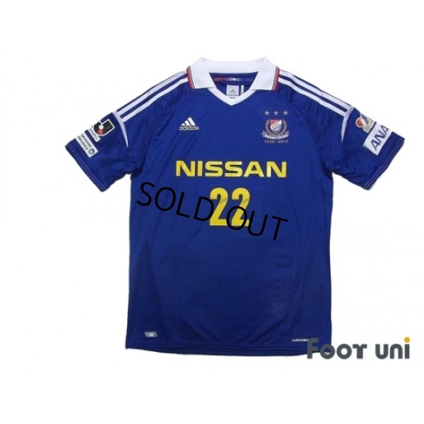 Photo1: Yokohama F・Marinos 20th Anniversary #22 Bomber Yuji Nakazawa w/tags