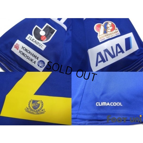 Photo7: Yokohama F・Marinos 20th Anniversary #22 Bomber Yuji Nakazawa w/tags