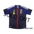 Japan 2013 Home Shirt #4 Honda w/tags