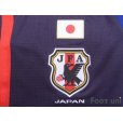 Photo6: Japan 2013 Home Shirt #4 Honda w/tags
