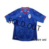 Great Britain 2012 Supporters' Shirt