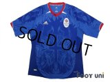 Great Britain 2012 Supporters' Shirt