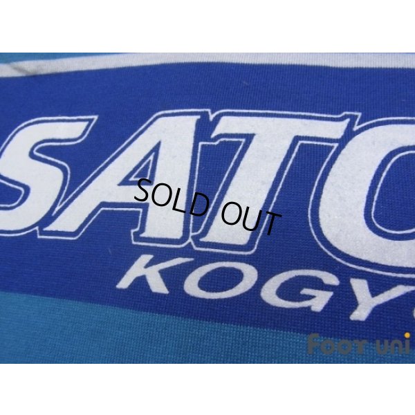 Photo7: Yokohama Flugels 1993 Away Shirt #14