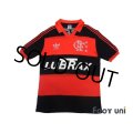 Flamengo 1988 Home Shirt #10