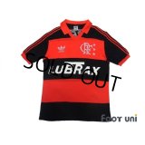 Flamengo 1988 Home Shirt #10