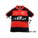 Flamengo 1988 Home Shirt #10