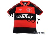 Flamengo 1988 Home Shirt #10