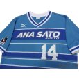 Photo3: Yokohama Flugels 1993 Away Shirt #14