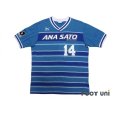 Photo1: Yokohama Flugels 1993 Away Shirt #14 (1)