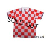 Croatia Euro 1996 Home Shirt