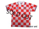Croatia Euro 1996 Home Shirt