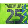 Photo7: Bellmare Hiratsuka 1994-1995 Home Long Sleeve Shirt #25 Takemura