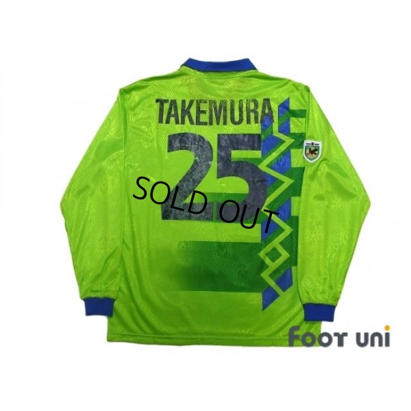 Photo2: Bellmare Hiratsuka 1994-1995 Home Long Sleeve Shirt #25 Takemura