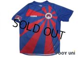 Tibet 2011-2012 Home Shirt w/tags