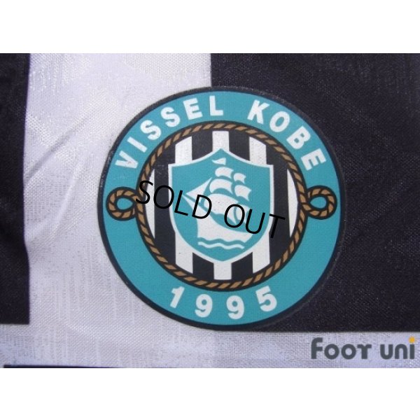 Photo5: Vissel Kobe 1995-1996 Home Shirt