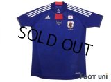 Japan 2011 Home Authentic Shirt w/tags