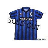 Inter Milan 1988-1990 Home Shirt