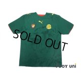 Cameroon 2006 Home Shirt