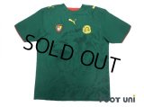 Cameroon 2006 Home Shirt