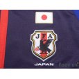 Photo6: Japan 2012-2013 Home Shirt #6 Atsuto Uchida