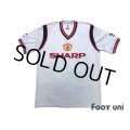 Manchester United 1984-1985 Away Shirt