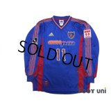 F.C. Tokyo 1999-2000 Home Long Sleeve Shirt #11