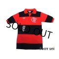 Flamengo 1980s Home Shirt #8