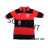 Flamengo 1980s Home Shirt #8