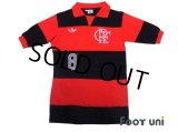 Flamengo 1980s Home Shirt #8