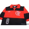 Photo3: Flamengo 1980s Home Shirt #8