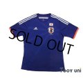 Japan 2014 Home Shirt