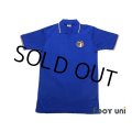 Italy 1986 Home Shirt #15