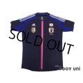 Japan Women's Nadeshiko 2012 Home Authentic Shirt FIFA World Champions 2011 Patch/Badge w/tags