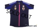 Japan Women's Nadeshiko 2012 Home Authentic Shirt FIFA World Champions 2011 Patch/Badge w/tags