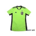 Japan 2020 GK Shirt w/tags