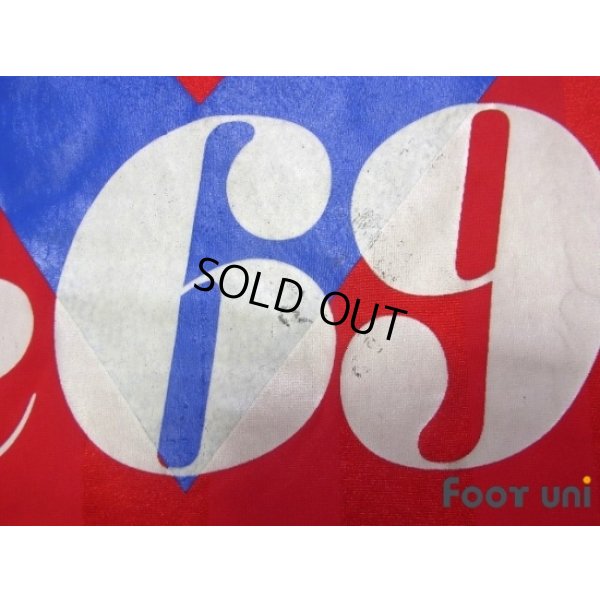 Photo8: Olympique Lyonnais 1989-1990 Home Shirt