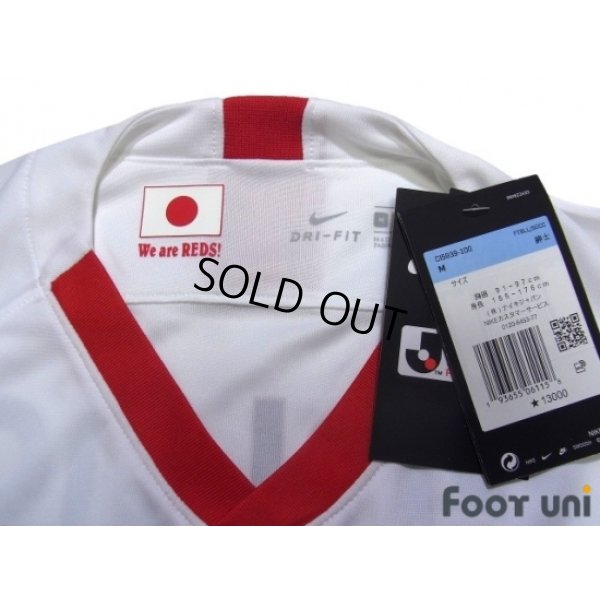 Photo4: Urawa Reds 2020 Away Shirt w/tags