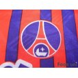 Photo6: Paris Saint Germain 1993-1994 Home Long Sleeve Shirt ＃8