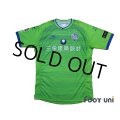 Shonan Bellmare 2016 Home Shirt
